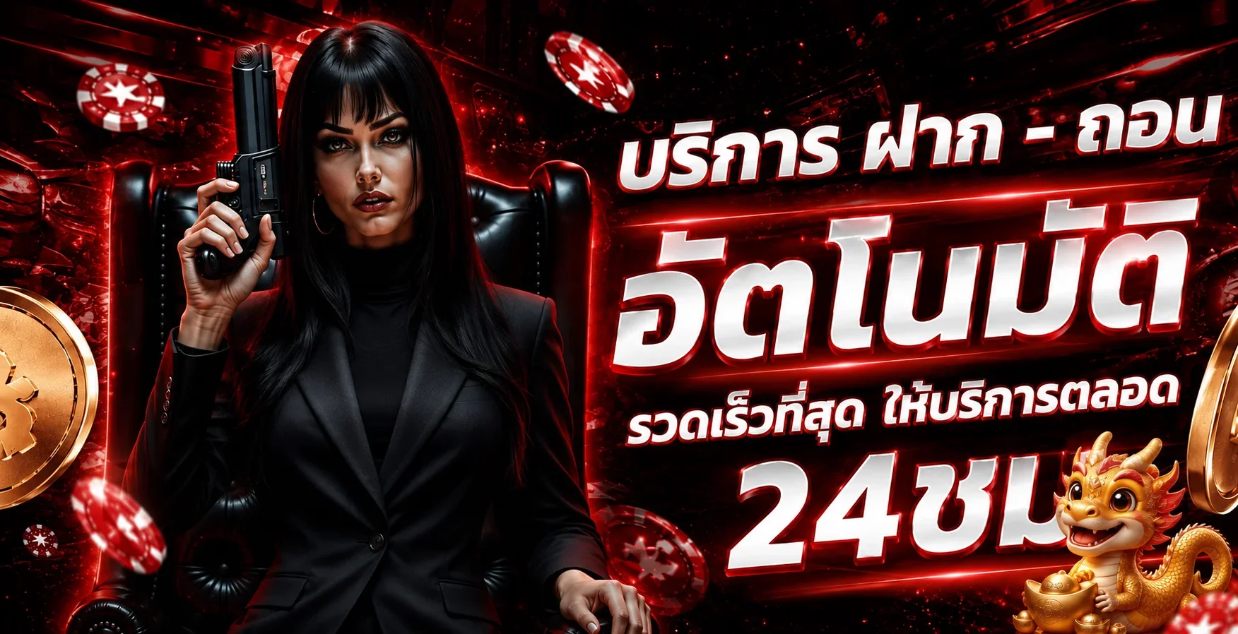 แบนเนอร์ DJING99 ทางเข้าเว็บตรง คาสิโนสล็อตครบวงจร
