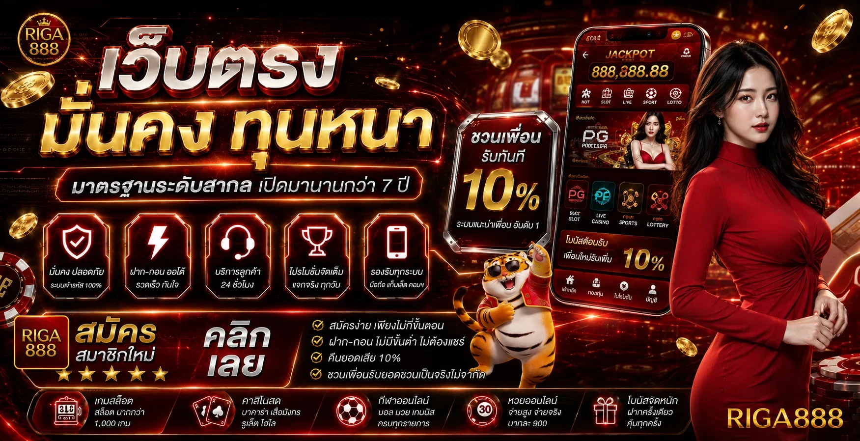 สล็อตออนไลน์ DJING99 ค่ายเกมครบ PG Pragmatic JOKER รวมทุกค่าย