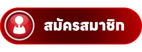 DJING99 เข้าสู่ระบบ ล็อกอินเว็บหลัก ปลอดภัย 100%